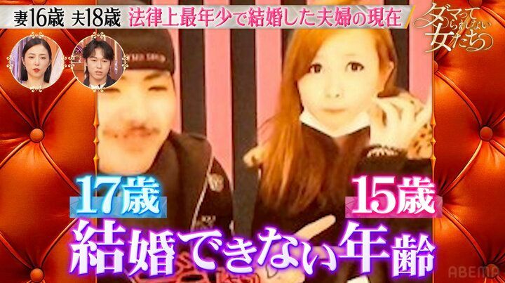 【写真・画像】15歳で妊娠、悪阻で休学…2児の母になった元ヤン美女の現在の姿に「清楚」「かわいい！」絶賛の声 2枚目