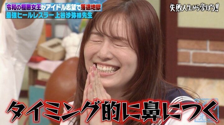 【写真・画像】AKB48の最終審査で「秋元康に響いちゃった」 松井珠理奈の