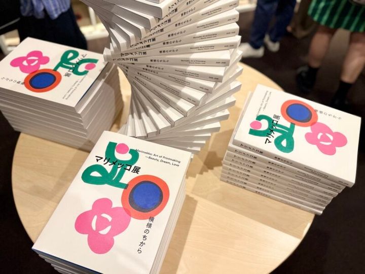 京都文化博物館 特別展「マリメッコ展 模様のちから」14