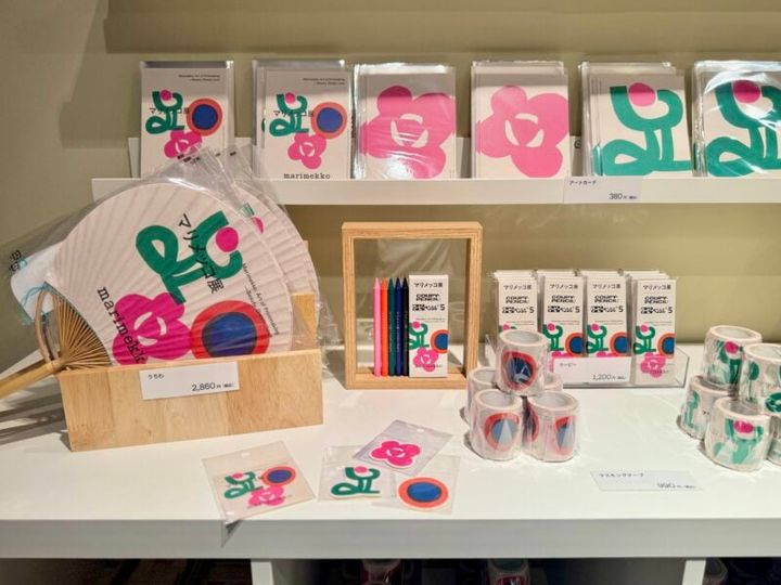 京都文化博物館 特別展「マリメッコ展 模様のちから」13