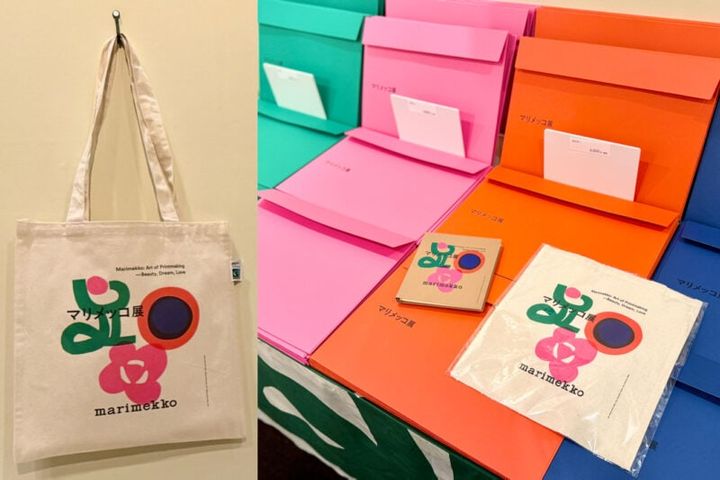 京都文化博物館 特別展「マリメッコ展 模様のちから」15