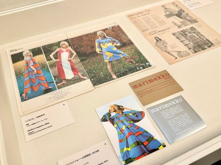 京都文化博物館 特別展「マリメッコ展 模様のちから」19
