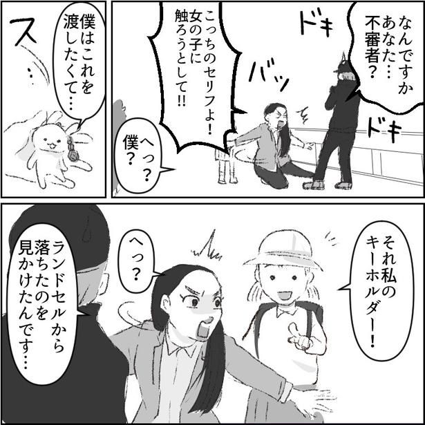 08 画像提供：mamagirl編集部/タバタユミさん