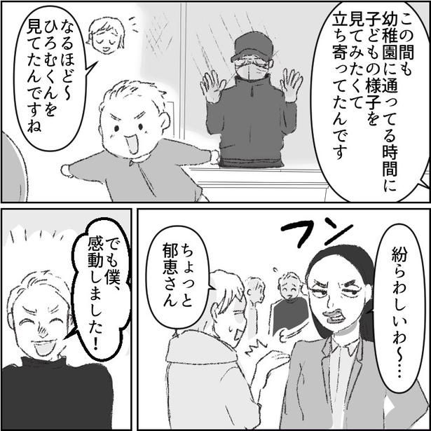 12 画像提供：mamagirl編集部/タバタユミさん