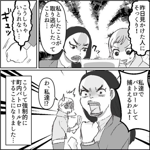 03 画像提供：mamagirl編集部/タバタユミさん