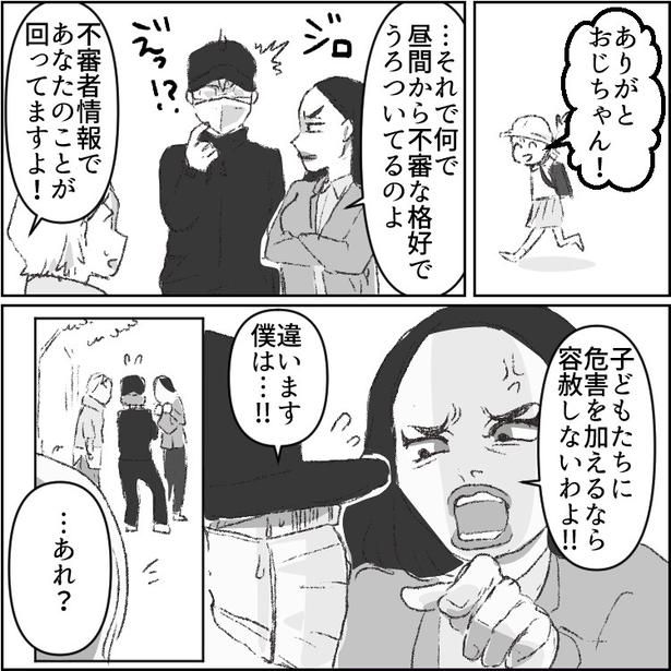 09 画像提供：mamagirl編集部/タバタユミさん