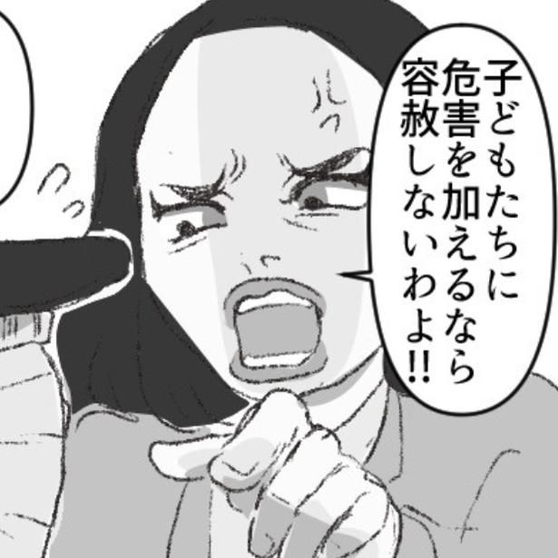不審者に怖い顔で注意をする女性 画像提供：mamagirl編集部/タバタユミさん