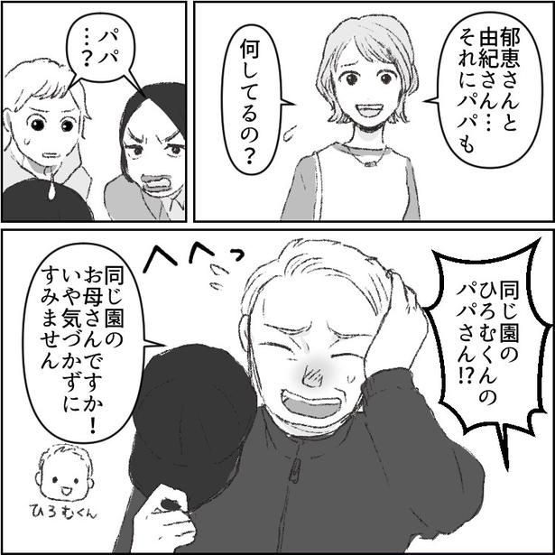 10 画像提供：mamagirl編集部/タバタユミさん