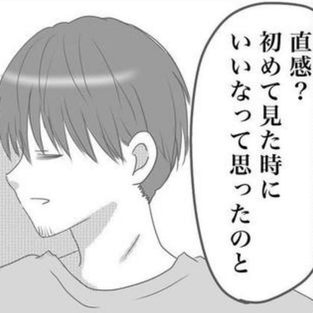 レイナさんにプロポーズした理由は… 画像提供：Reinaさん