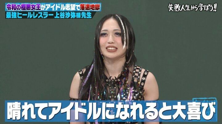 【写真・画像】デビュー決定するも「100万円請求され…」リブート出演の美女、アイドルを目指していた過去を赤裸々告白 2枚目