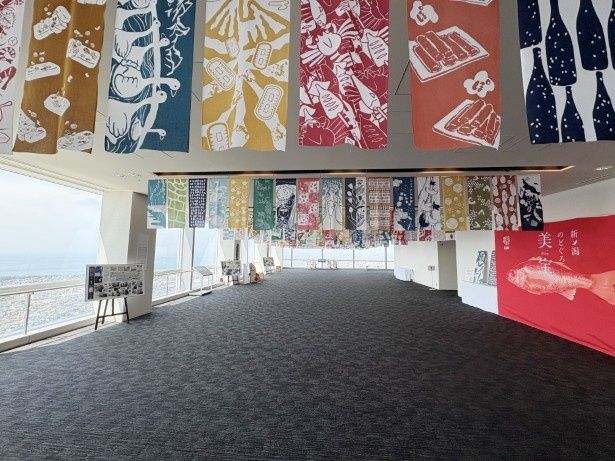 この展望フロアからどんな新潟の風景が望めるのだろうか？ 画像提供：ホテル日航新潟