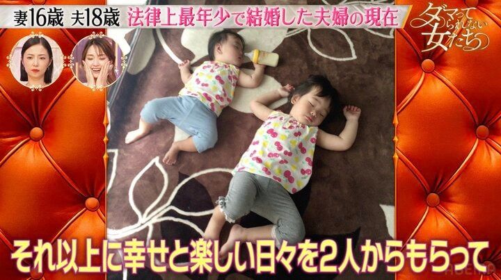 【写真・画像】15歳で妊娠→年子出産で極限状態に「服を脱ぐ気力もなく…」元ヤン妻、壮絶ワンオペ育児での驚愕行動を告白 3枚目