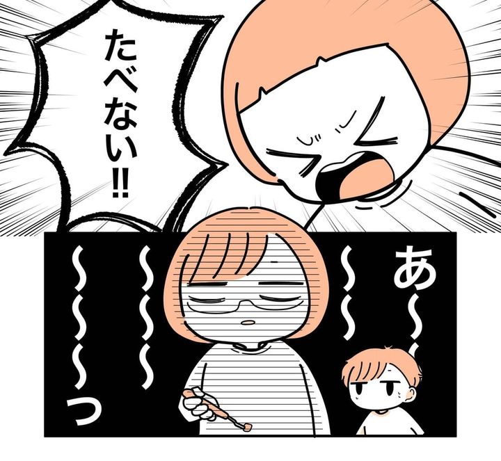 漫画「わが家の食卓サバイバル日記」のカット（おみきさん提供）