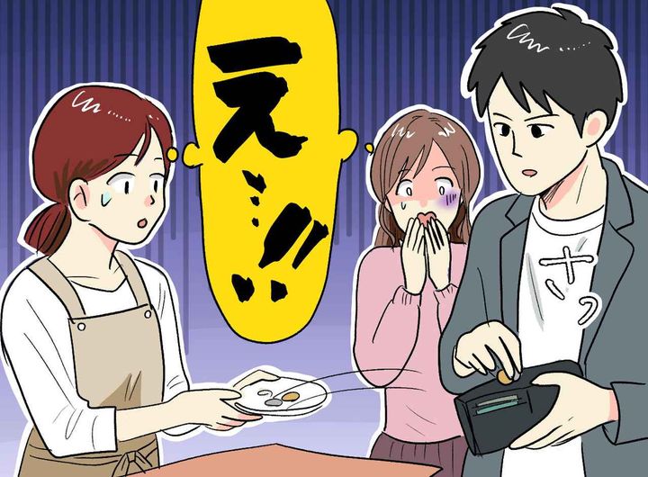 画像: 「そのお釣り、私のですよね！？」強奪し、逃げたお見合い男性！ 店員と仲人の“痛快な制裁”にスカッ