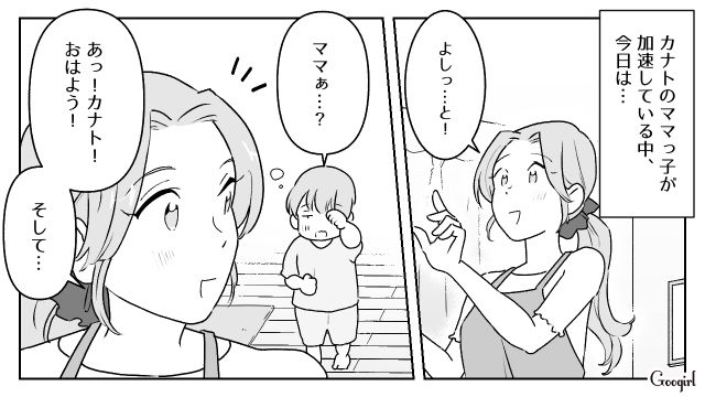父親のお菓子を食べて怒鳴られた4歳息子…一時はトラウマになったけど徐々に笑顔を取り戻し、家族で幸せな誕生日を迎えた話