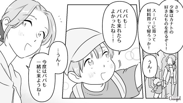 父親のお菓子を食べて怒鳴られた4歳息子…一時はトラウマになったけど徐々に笑顔を取り戻し、家族で幸せな誕生日を迎えた話