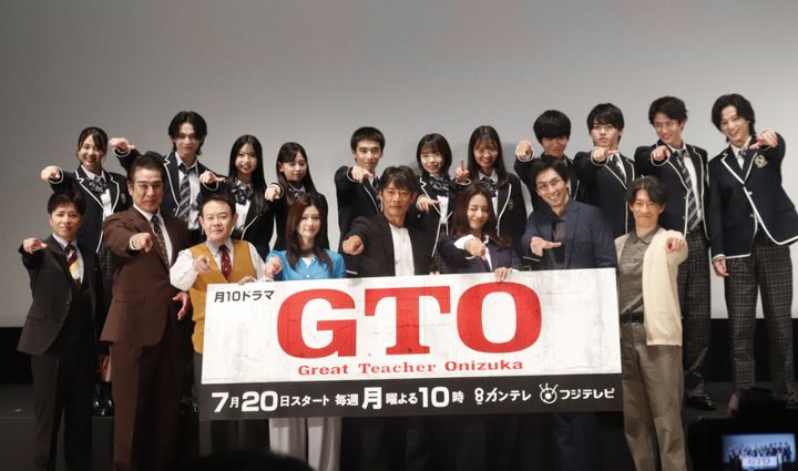 『GTO』第１話試写会・制作発表会見の様子 クランクイン！ width=