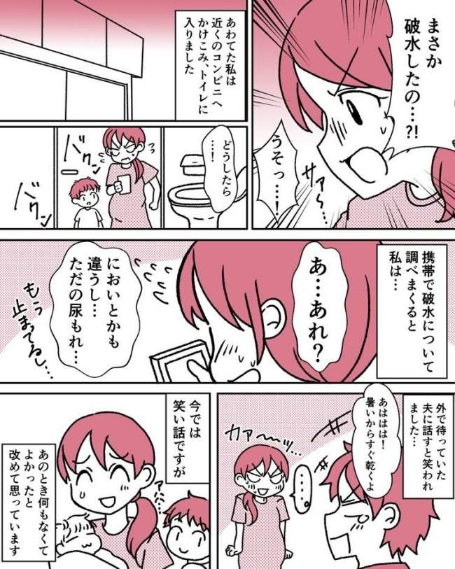 夏祭り2