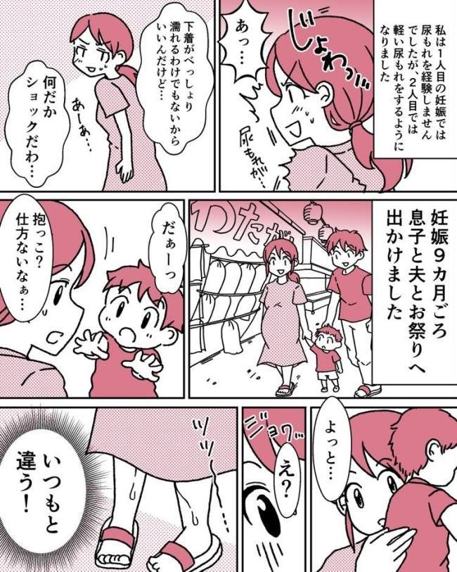 夏祭り