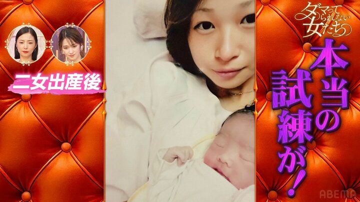【写真・画像】15歳彼女が妊娠、自分は結婚できない年齢…「お前には無理」両親に激怒された中卒元ヤンの衝撃行動 2枚目