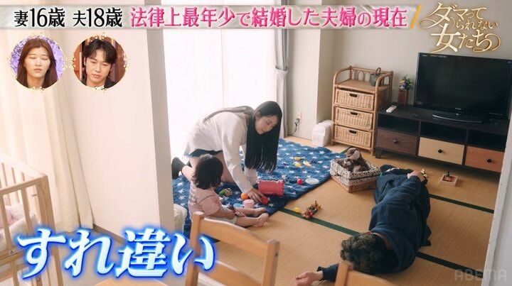 【写真・画像】15歳彼女が妊娠、自分は結婚できない年齢…「お前には無理」両親に激怒された中卒元ヤンの衝撃行動 3枚目