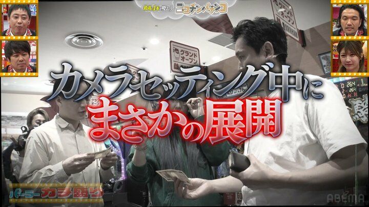 ロングサイズ伊藤
