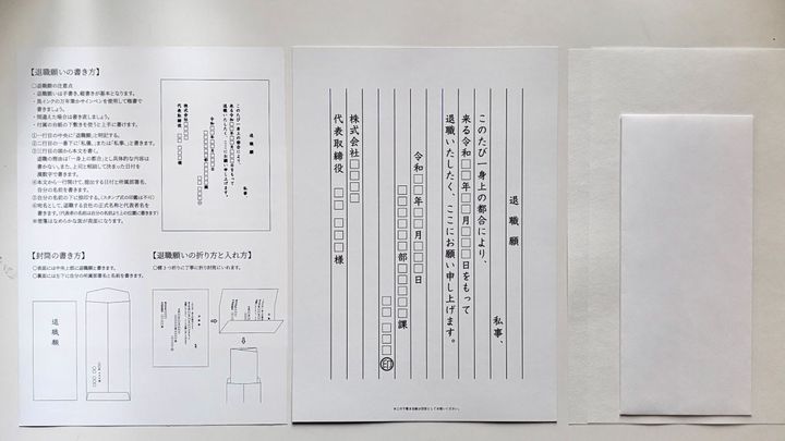 100均の封筒8つ買ってみた！退職届やお餞別など、シチュエーション別に紹介【ダイソー・セリア・キャンドゥ】