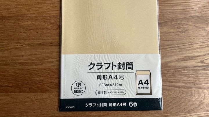 100均の封筒8つ買ってみた！退職届やお餞別など、シチュエーション別に紹介【ダイソー・セリア・キャンドゥ】