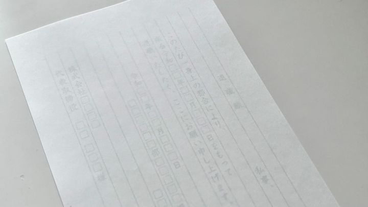 100均の封筒8つ買ってみた！退職届やお餞別など、シチュエーション別に紹介【ダイソー・セリア・キャンドゥ】