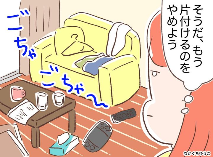 画像: 散らかす家族に悲鳴「もう片付けない！」一切放やめた結果、家族の『絶望の一言』に「そうだよ」