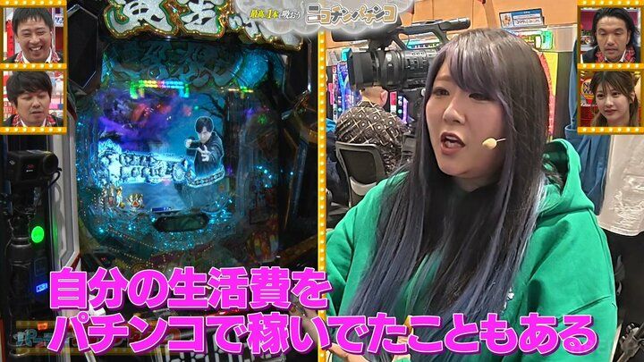 金子きょんちぃ