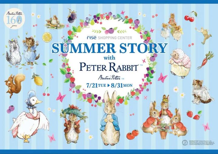 二子玉川ライズ S.C.「SUMMER STORY with PETER RABBIT」