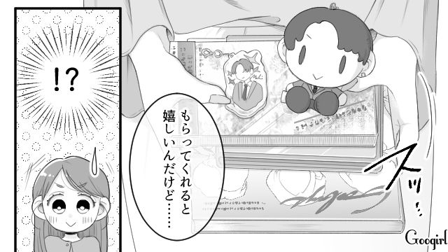 初対面から推しのグッズをプレゼント！「推し活」に生きた義姉が、理解ある彼氏と結婚した話