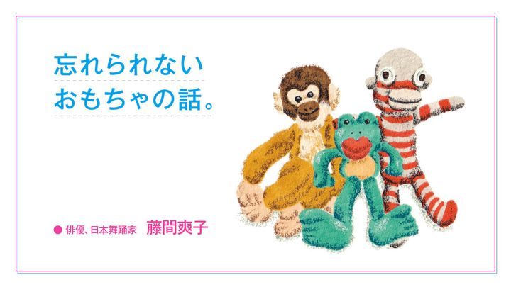 織山朋 イラスト