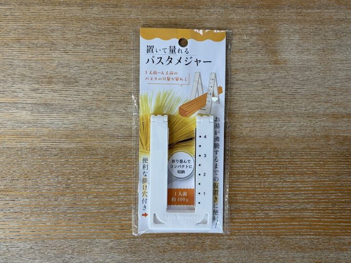 置いて量れるパスタメジャー