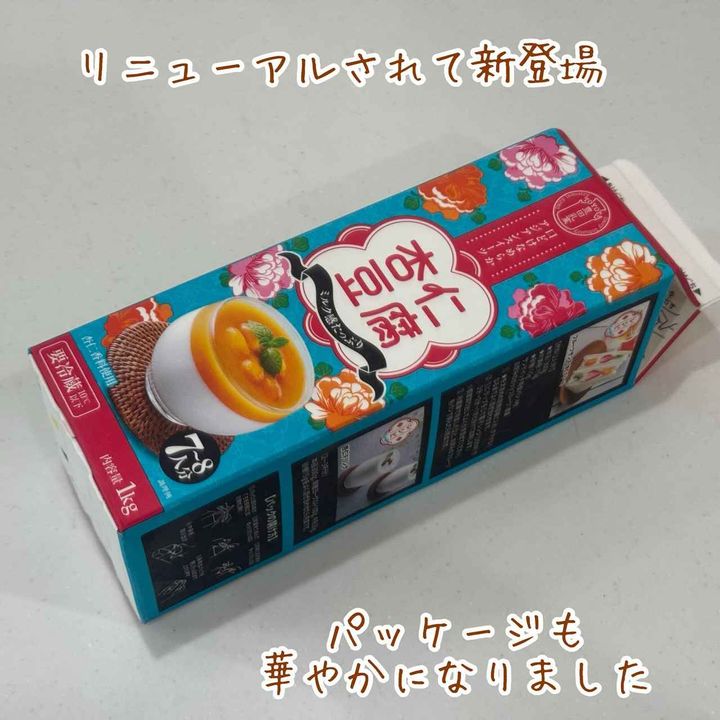 画像3: 出典：Instagram
