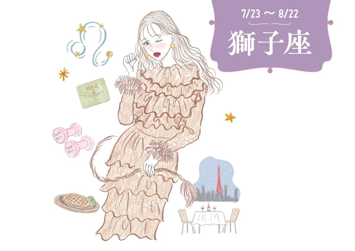 7月の運勢・獅子座】今月はスポットライトがあなたに♡幸運な夏が