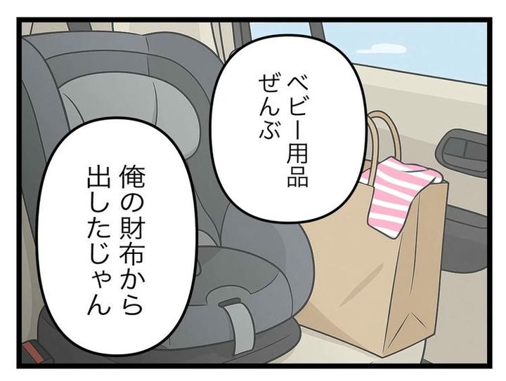 名前が決まらない／ツムママ