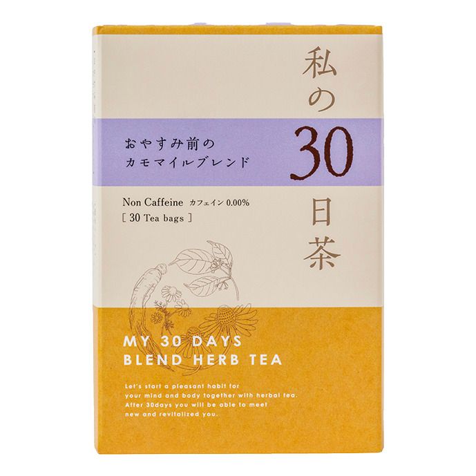 睡眠グッズ
