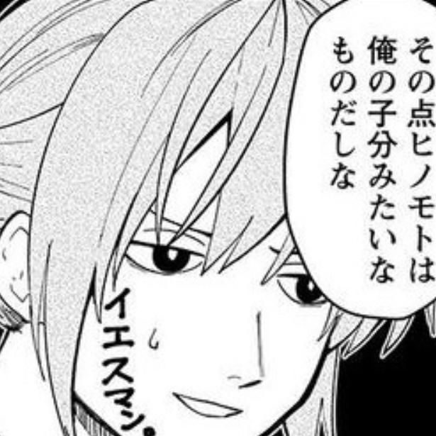 地政学ボーイズ 取材協力：理央(@br_sss921)