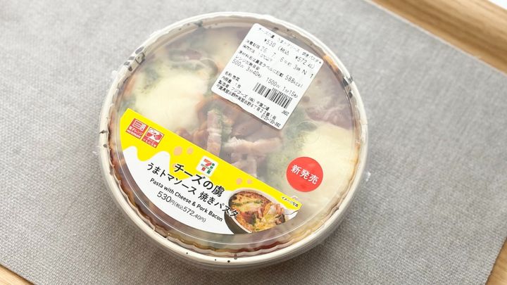 もっちりパスタ＆とろけるチーズがたまらん！【セブン】新作を実食レポ
