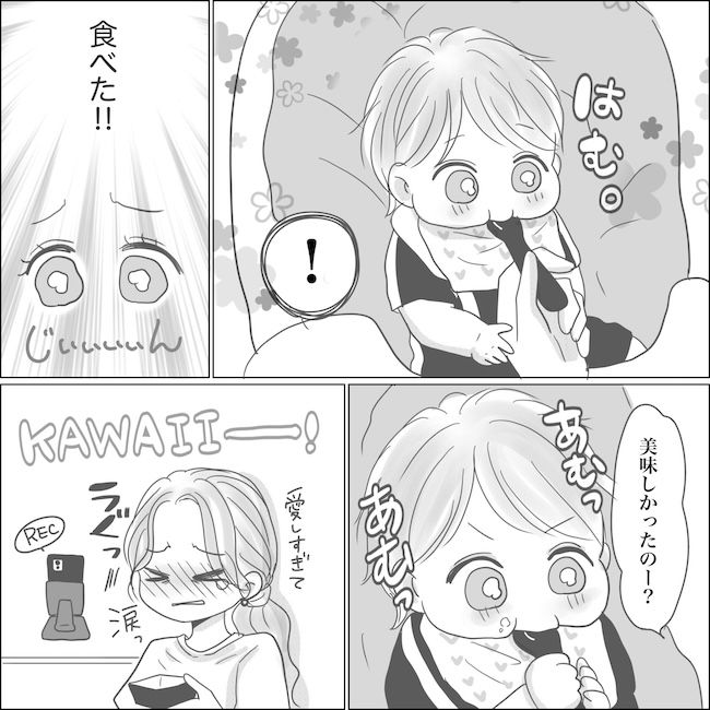 出産から5カ月で夫がいなくなりました／Reina