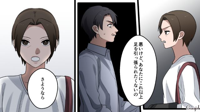 家族から「家庭内いじめ」を受けた妻が大企業に内定…中学娘の親権放棄を宣言し、夫に離婚を突きつけた話