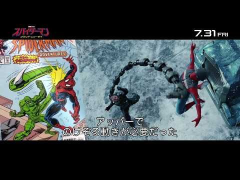 トム・ホランド、シリーズ最高難度アクションに挑む！『スパイダーマン：BND』舞台裏映像解禁