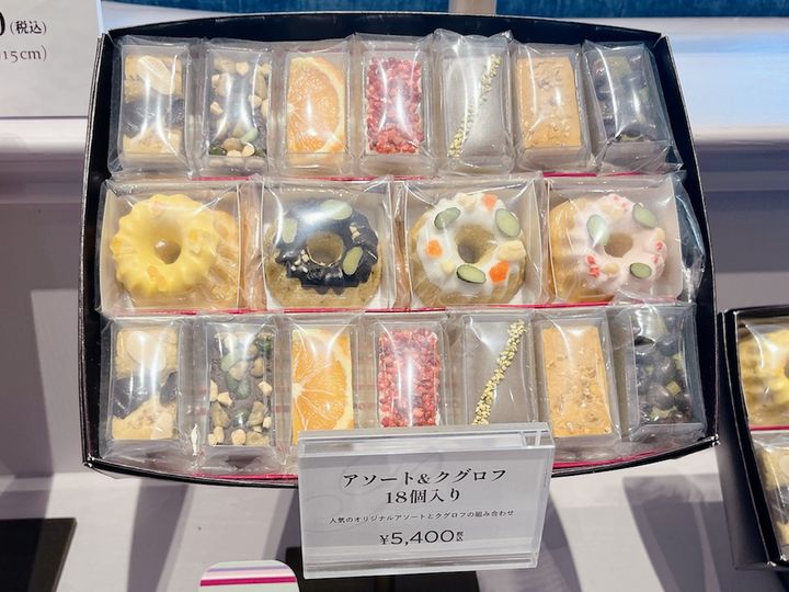 カフェパブロフ赤坂店 手土産