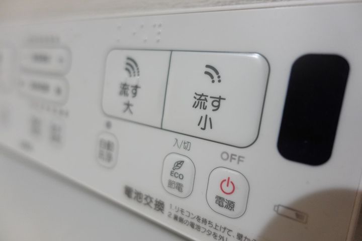 トイレを流すのは……世帯年収700万・家族で注文住宅に住む33歳パート女性の驚き節約術