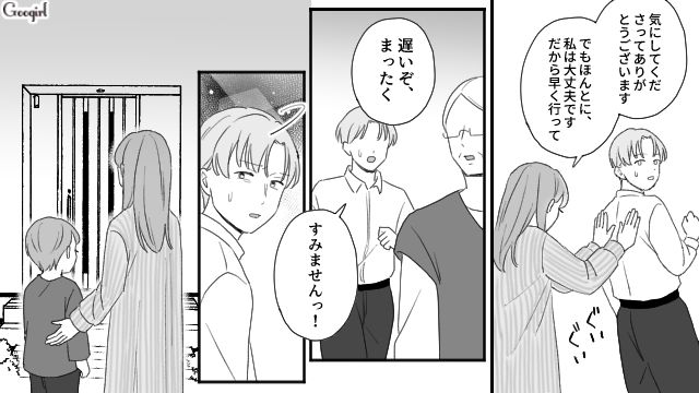 子ども思いなシングルファザーに違和感を持ったスタッフ…高1娘に声をかけるもタイミングが合わなかった話