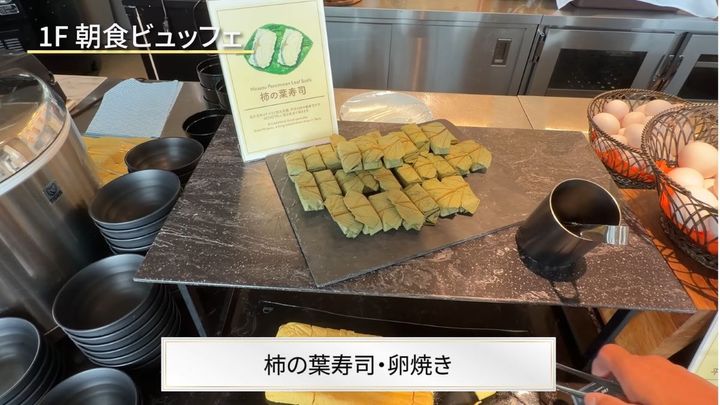 ノボテル奈良