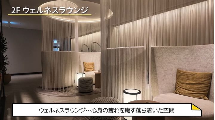 ノボテル奈良