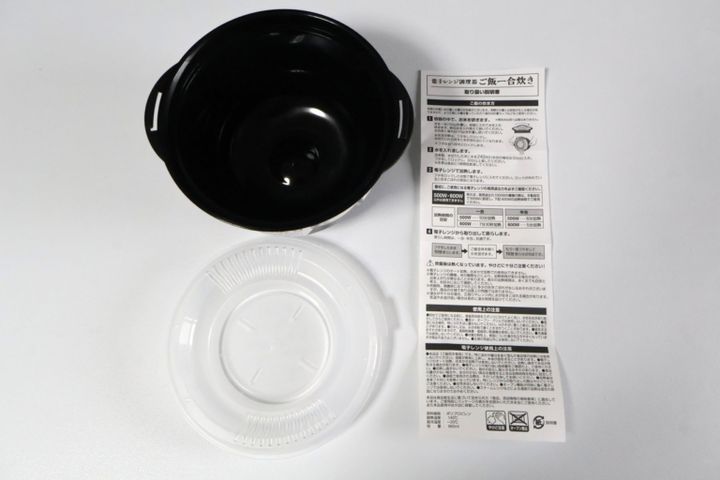 ダイソー 「電子レンジ調理器 ご飯一合炊き」 ￥110（税込）